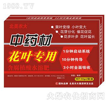 ��ˎ�Ļ��~����-����ֲ��ˮ�ܷ�-�����r��