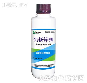 中量元素水溶性肥料-鈣鎂鋅硼-鑫聯(lián)華-奧爾森