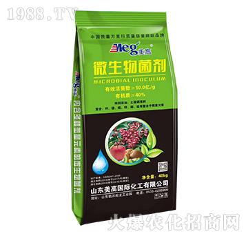 微生物菌劑-美高