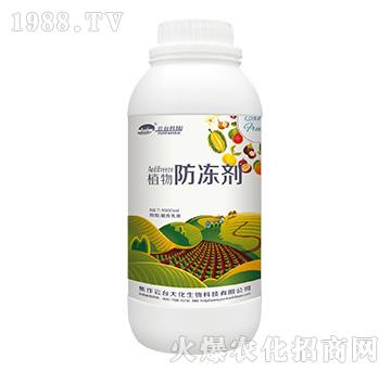 植物防凍劑-云臺(tái)大化