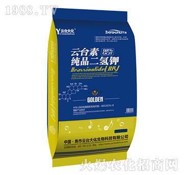 云臺(tái)素純品二氫鉀-云臺(tái)大化