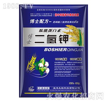 博士配方-二氫鉀-云臺(tái)大化