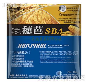 穗芭-云臺(tái)大化