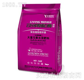 云臺(tái)多胺蛋白酶原粉-云臺(tái)大化