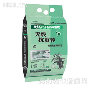 無(wú)線抗重茬-云臺(tái)大化