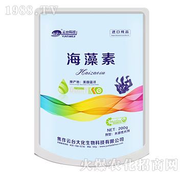 進(jìn)口純品海藻素-云臺(tái)大化