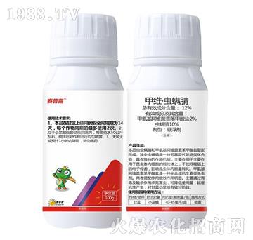 12%甲維·蟲螨腈-賽普露