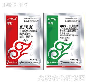 殺蟲套餐-單打獨斗人人共享農(nóng)化