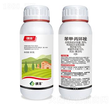 30%苯甲·丙環(huán)唑-祺豐農(nóng)業(yè)