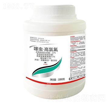 22%噻蟲(chóng)·高氯氟-百農(nóng)思達(dá)
