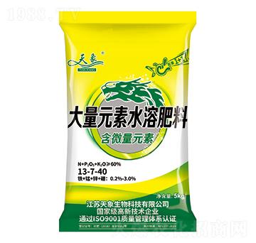含微量元素大量元素水溶肥料13-7-40-天象生物