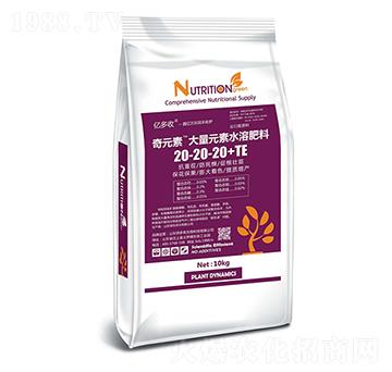 大量元素水溶肥料20-20-20+TE-奇元素-倍多收