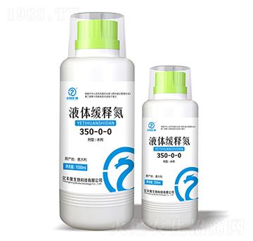 液體緩釋氮肥350-0-0-億豐隆