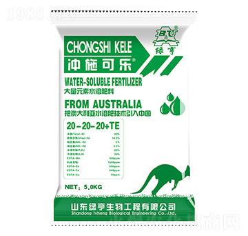 大量元素水溶肥料20-20-20-沖施可樂(lè)-綠亨生物