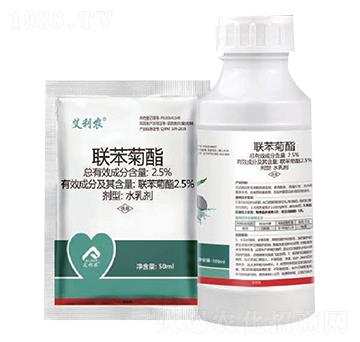 2.5%聯(lián)苯菊酯-艾利農(nóng)