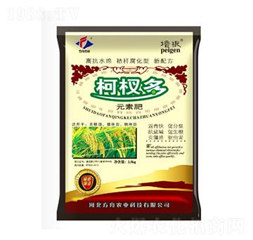 元素肥柯杈多-方舟農(nóng)業(yè)