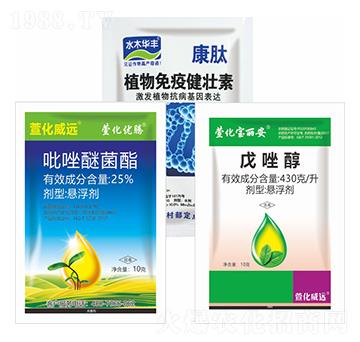 殺菌防病組合-優(yōu)寶康-萱化威遠(yuǎn)