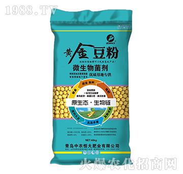 微生物菌劑-黃金豆粉