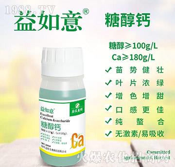 糖醇鈣-益如意-益佐益佑