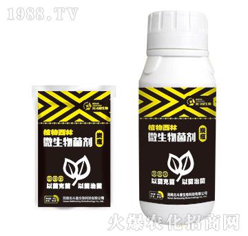 炭疽專用微生物菌劑-植物西林-北斗星