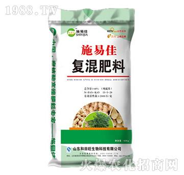 復(fù)混肥料-施易佳-和田旺生物