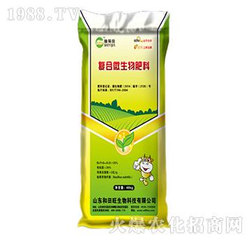 復(fù)合微生物肥料-和田旺生物