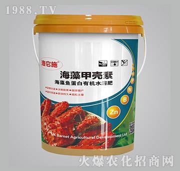 海藻甲殼素-海藻魚蛋白有機(jī)水溶肥-順為農(nóng)業(yè)