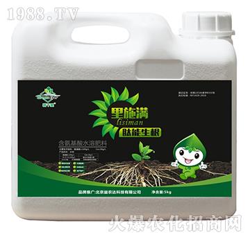 含氨基酸水溶肥料-里施滿肽能生根-益農(nóng)達