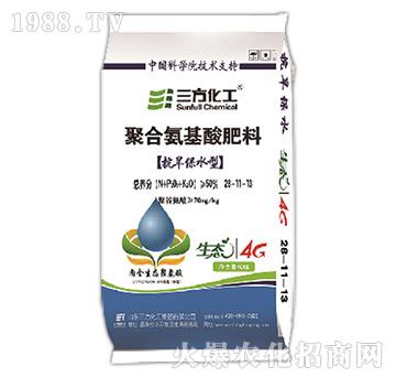 低氯聚合氨基酸肥料-生態(tài)4G26-11-13-三方化工