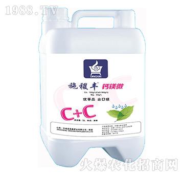 鈣鎂微-施稷豐-鼎鑫肥業(yè)