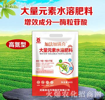高氮型大量元素水溶肥料30-10-10+TE-加法作物