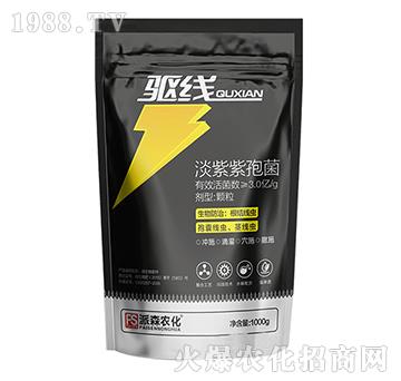 淡紫紫孢菌顆粒-驅(qū)線-派森農(nóng)化