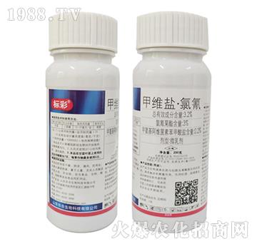 3.2%甲維鹽·氯氰-標(biāo)彩-東合生物