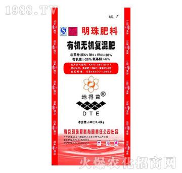 20%有機(jī)無(wú)機(jī)復(fù)混肥料-地得益-明珠