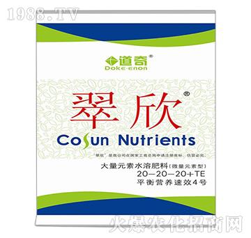 ����Ԫ��ˮ�ܷ��ϣ�΢��Ԫ�طʣ�-����4̖(h��o)-20-20-20+TE-����