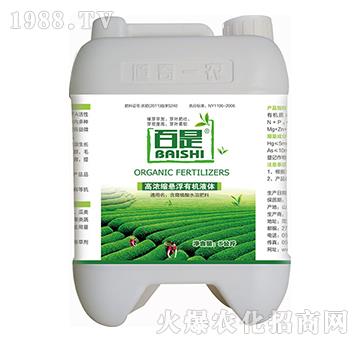 �����ЙC�Ҹ�Һ�w���ϣ����~�����ͣ�-����