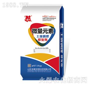 微量元素土壤調(diào)理修復(fù)劑-龍基生物