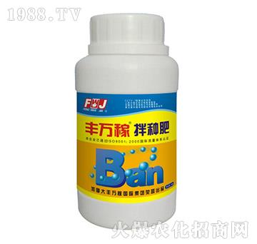 廣譜型拌種肥-豐萬(wàn)稼