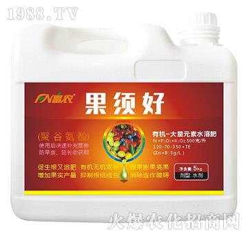 有機大量元素水溶肥120-170-350+TE-果須好-富農