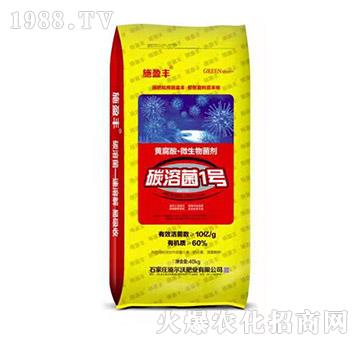 �S���ᡤ΢�������-̼�ܾ�1̖(h��o)-ʩ���ַʘI(y��)