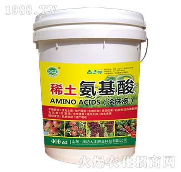 ϡ�������ᣨͿĨҺ��-��@���S-���S�ʘI(y��)