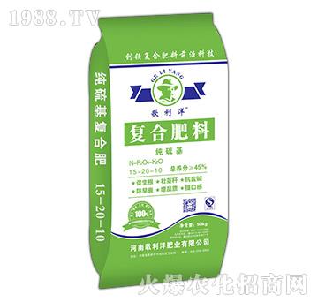 純硫基復(fù)合肥料15-20-10-歌利洋