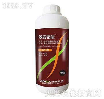 有機(jī)硼-多彩聚能-阿姆達(dá)