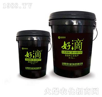 全息裂解礦源HA精華液-好滴-美邦科技