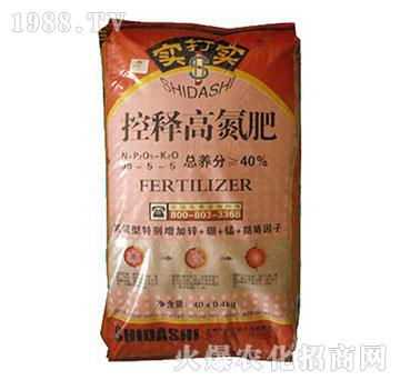 控釋高氮肥30-5-5-實(shí)打?qū)? />
                                </div>
                            </div>
                            
                            <style type=