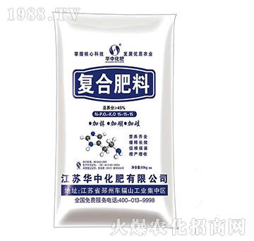 復(fù)合肥料15-15-15-華中化肥