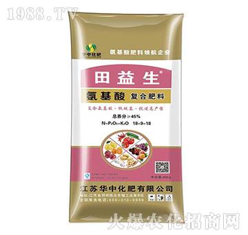 氨基酸復(fù)合肥料18-9-18-田益生-華中化肥