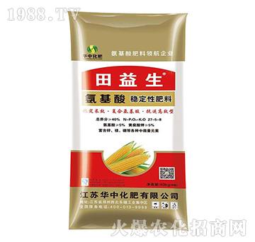 氨基酸穩(wěn)定性肥料27-5-8-田益生-華中化肥
