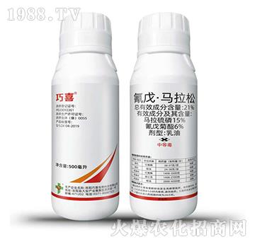 21%氰戊·馬拉松-巧喜-富利達