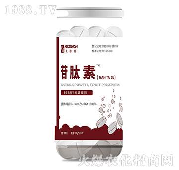 新型植物生長調(diào)理劑-苷肽素-美伽儂